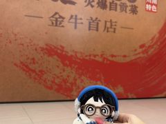 -凯德广场(金牛店)