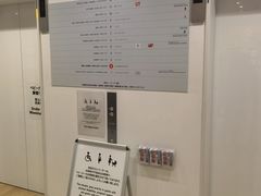 -优衣库(银座店)