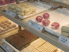 -祥禾饽饽铺·中式糕点(北京来福士店)