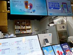 -茶百道(蜀汉路店)
