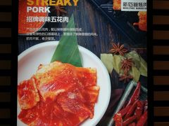-新石器烤肉(南站店)