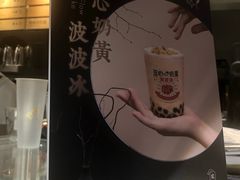 -喜茶(中山利和新地店)