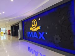 -万达影城(贵阳观山湖万达IMAX店)