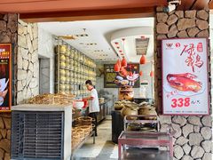 -鹅公村·国家非遗传承(荔湾店)