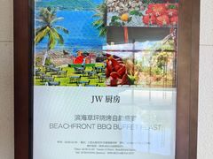 -JW万豪厨房餐厅·滨海草坪烧烤·海鲜·海景(三亚绿发山海天JW万豪酒店)