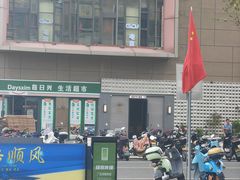 -好鲆·活鱼料理(金地广场店)