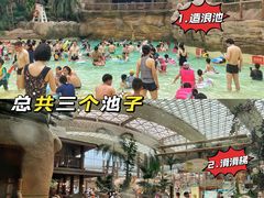 -杭州开元森泊度假乐园