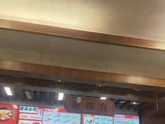 -五芳斋(中山大道总店)