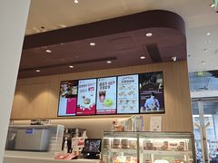 -Tims天好咖啡·贝果(东吴龙湖天街店)