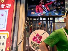 -高记清香园绝味不翻汤