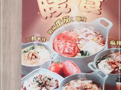 -魏家凉皮(十里河店)