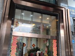 门面-海宝酒家(中山四路店)