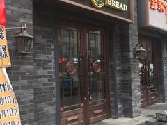 门面-韩国利尔面包(桂林路店)