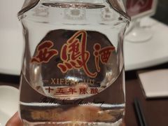 -长安壹号