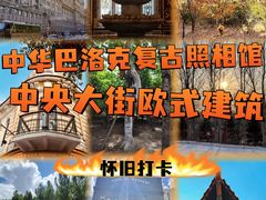 -張飛扒肉·龙江非遗(道外店)