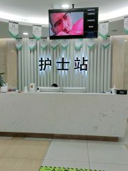 点击看大图 -新生植发·植养护一体