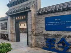 -云间粮仓