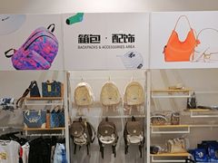 -BIGOFFS 超级折扣(仁恒伊势丹店)