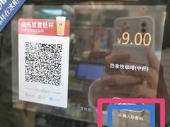 -便利蜂(东柏街天之骄子小区2号楼店)