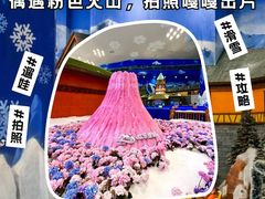 -湘江欢乐城欢乐雪域
