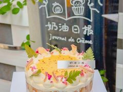 -奶油日报Journal de creme