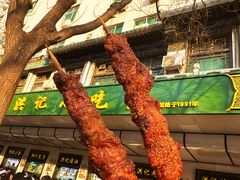 -牛街洪记小吃店(牛街店)