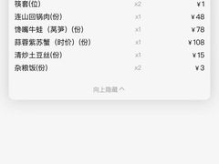 -川流不息(北蔡休闲广场店)