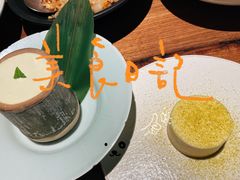 -元古雲境(南京万象天地店)