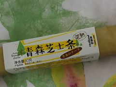 -好利来(靖江路店)