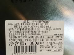-家琳甜品(江南东店)