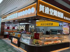 -福州长乐国际机场