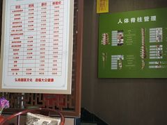 -莱蔻·圣灸堂·推拿艾灸(天山店)