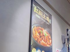 -王胖子土菜馆·特色杭帮菜·农家土菜