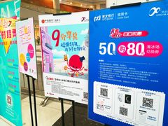 -冰纷万象滑冰场(深圳万象城店)