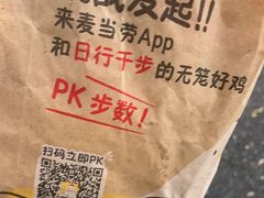 -麦当劳(杨林得来速店)