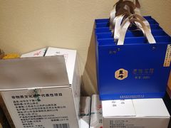 -嘉杰国际广场