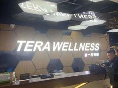 -一兆韦德健身(古美店)