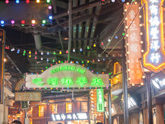 -1192弄老上海风情街(世纪汇广场店)