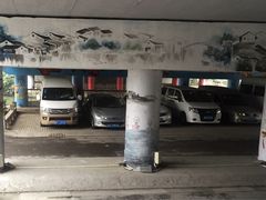 -三林本帮馆(中林街店)