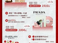 -上海第一八佰伴