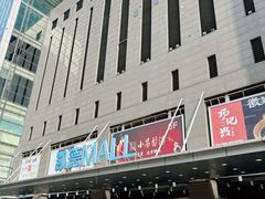 -凯德MALL(西直门店)