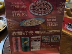 -顺德一品粥·20年凤城老字号(芳村店)