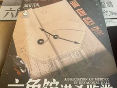 -龙湖重庆时代天街