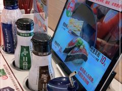 -濱寿司(高新伊藤店)