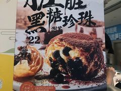 -西树泡芙(北京金源2店)