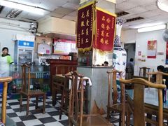 -四平包子铺