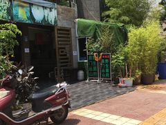 -易门野生菌府·菌海森林(月牙潭公园店)
