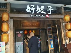 -万达广场(北京槐房店)