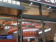-巴黎优朵烘焙馆(菱角湖壹号店)