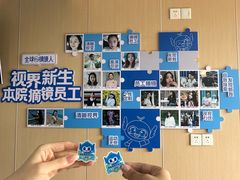 -博爱眼科体检中心·近视摘镜·医学验光配镜